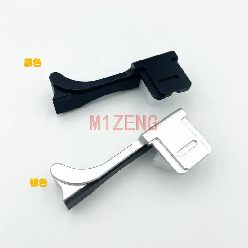 Metel большой палец вверх горячий башмак рукоятка Горячий Крышка сделано кронштейн