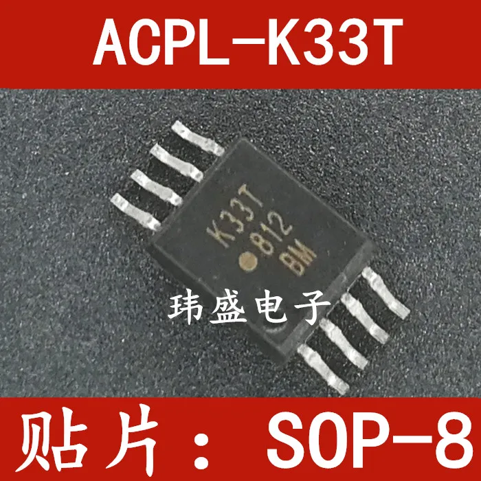

5 шт./лот ACPL-K33T-500E SOP8