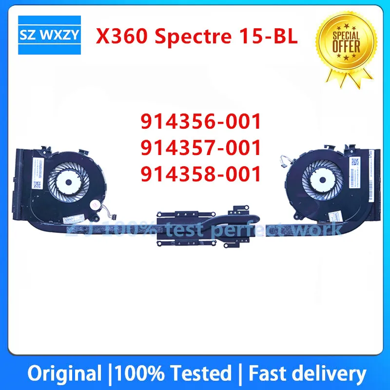 Для HP Pavilion X360 Spectre 15-BL 15-BL112DX охлаждающий вентилятор и радиатор 914356-001 914357-001 914358-001