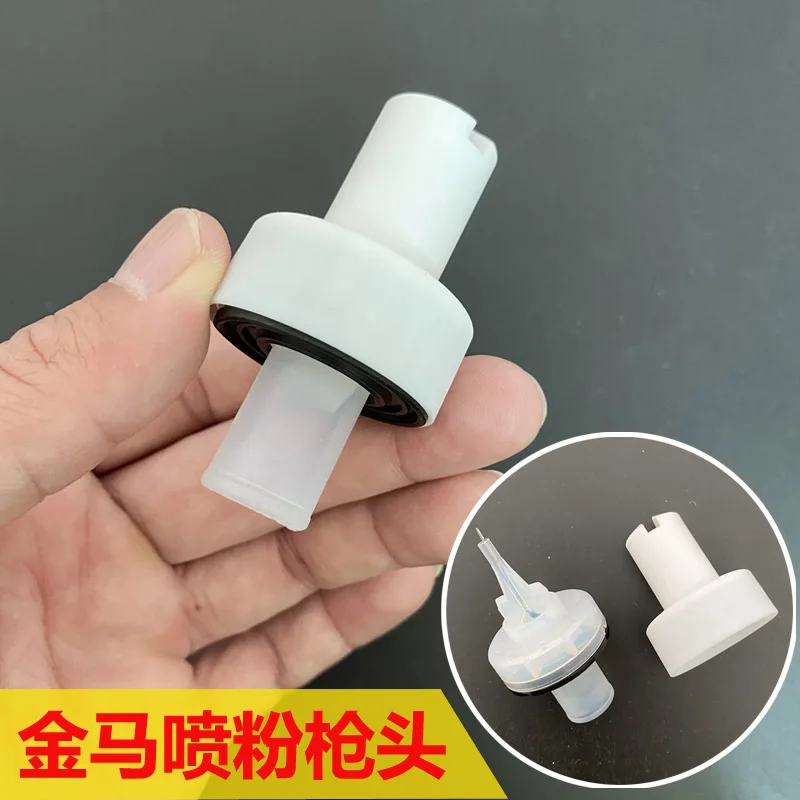 

Flat Nozzle of Golden Horse Gun Electrode Needle Gun Head Electrostatic Spraying Accessories Spray Gun Discharge Needle