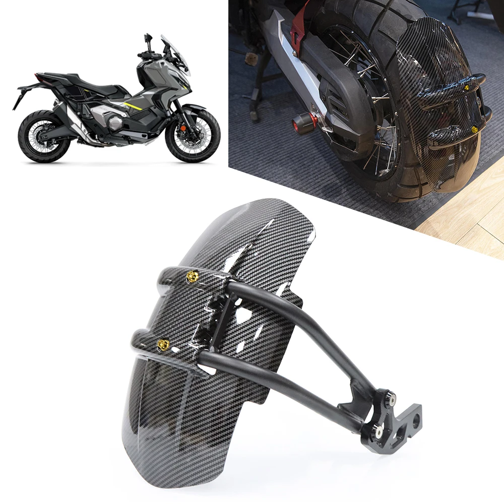 Брызговик для задних шин Honda XADV750 XADV X-ADV 750 2017-2024 брызговик мотоцикла аксессуары