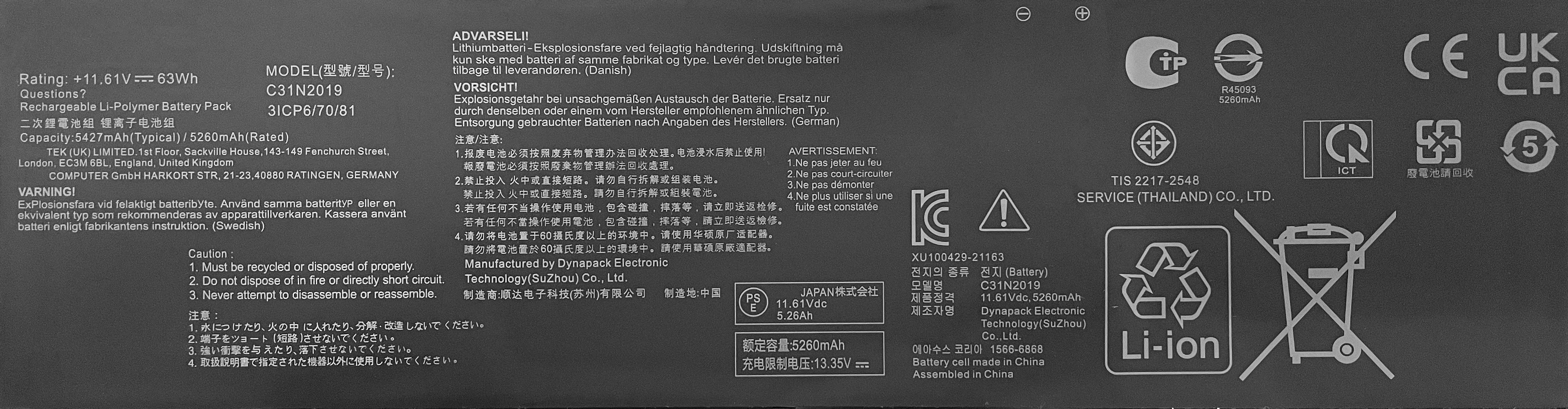 Фото Аккумулятор для ноутбука 63wh C31N2019 11.61V 5260mAh для Asus VivoBook Pro 14X OLED M7400 Pro 15 OLED M3500QC-L1062 Series №5