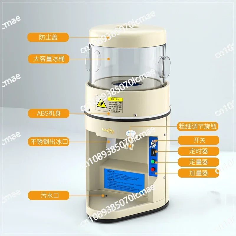 Электрический губчатый выключатель для бритья льда