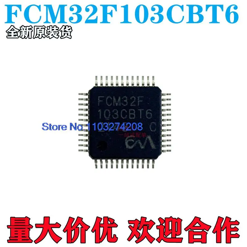 

5 шт./партия FCM32F103CBT6 STM32F103C8T6 LQFP48