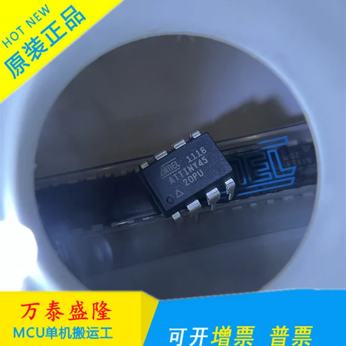 

5PCS/LOT ATTINY45-20PU ATTINY45 DIP8