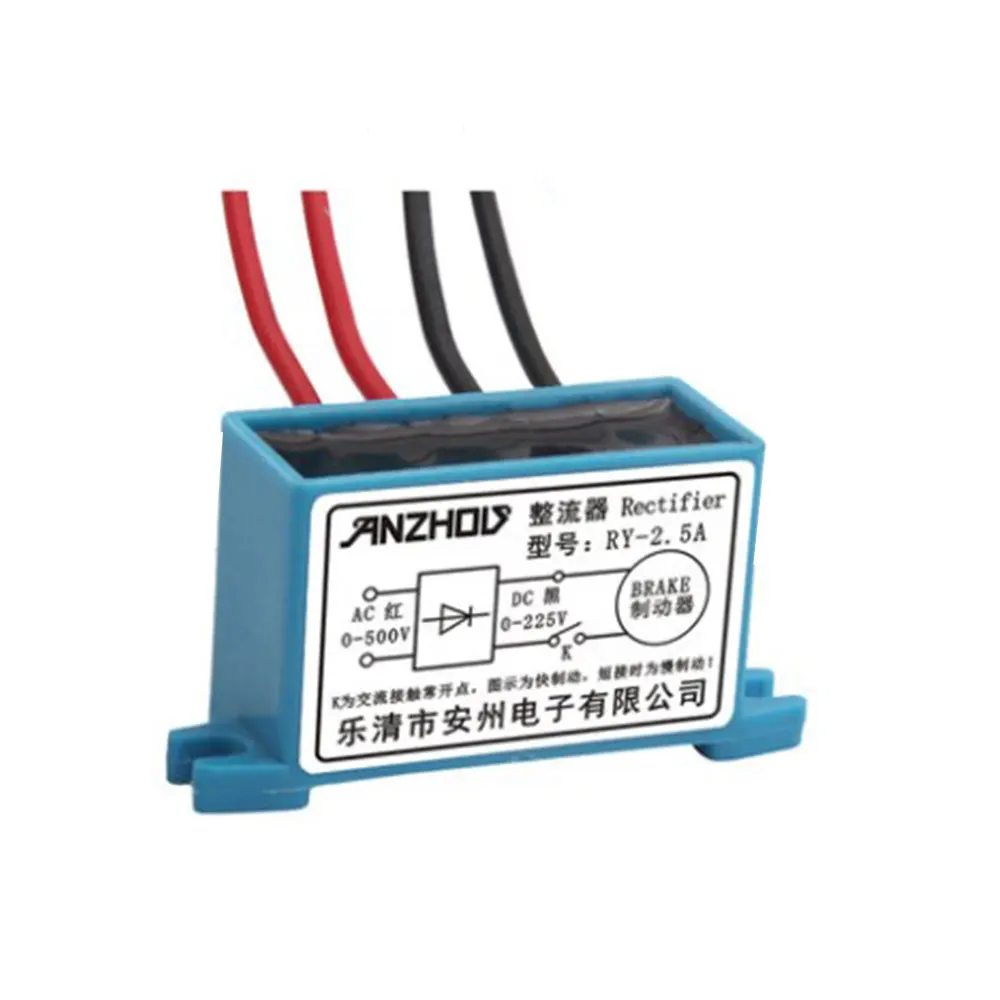 

2PCS RY-2.5A rectifier input 0-500V output 0-225V RY rectifier