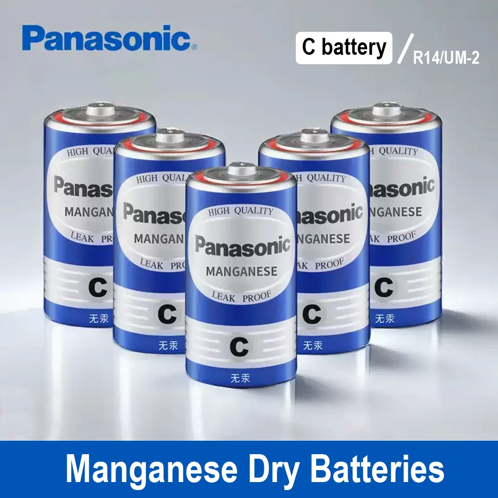Фото Батарейки Panasonic C-размера 1.5V, угольно-цинковые, R14 LR14, повышенной мощности, сухие, долговечные, для фонариков, газовых плит, радиоприемников, игрушек, т.д. №1