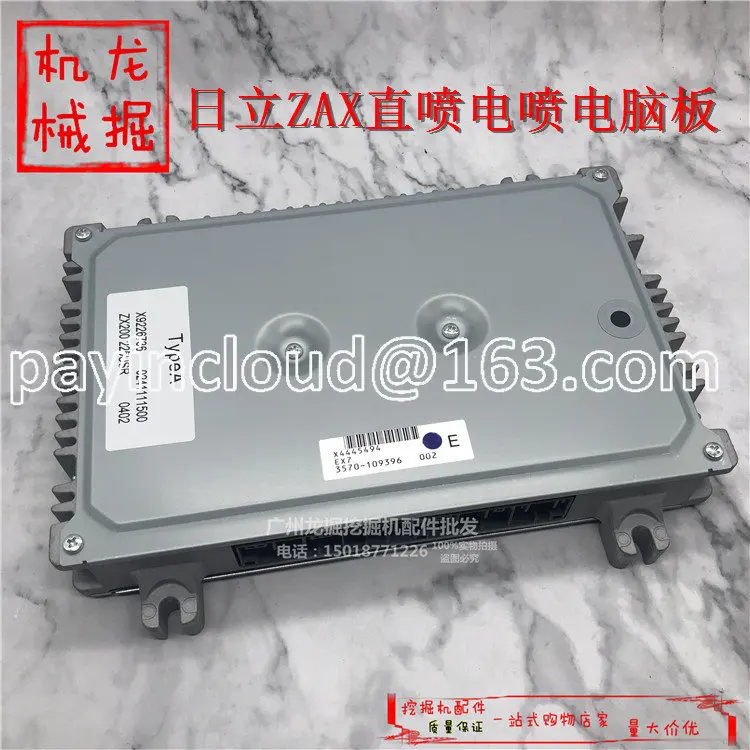 

Экскаватор ZAX70 120 200 240 330 360-1-3-3G-6, системная плата, размер пластины