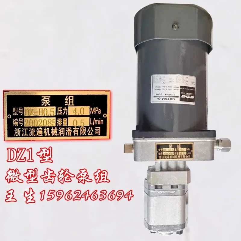 Чжэцзян облегченная фотография электрическая тонкая смазка для смазки