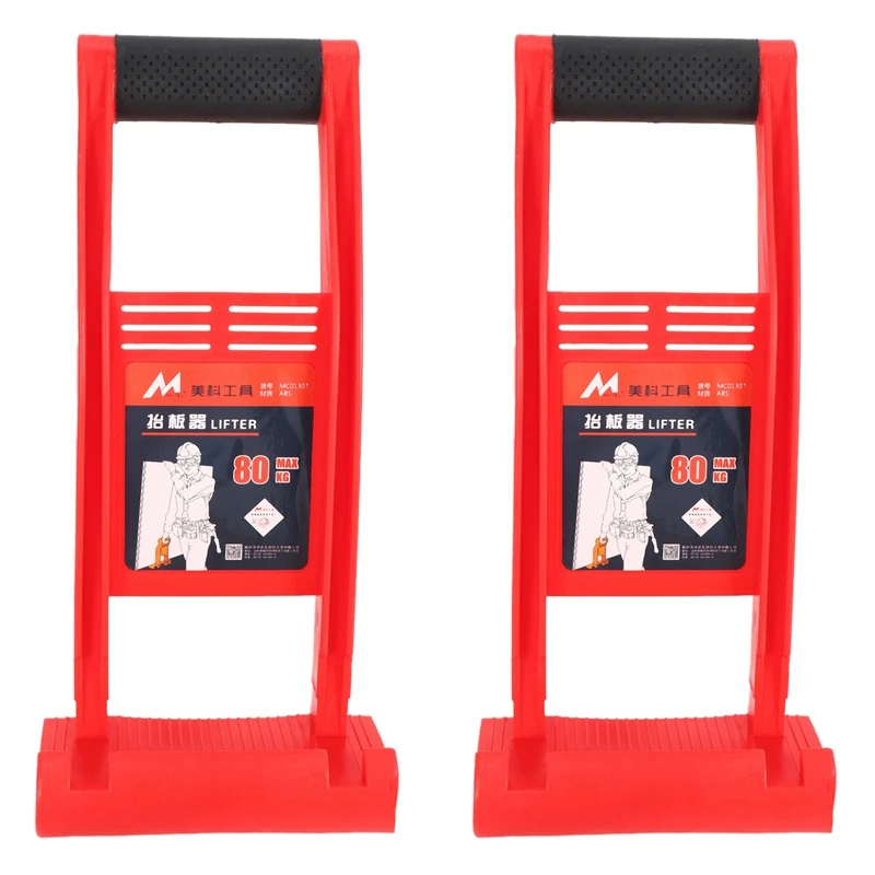 

2X 80Kg Load Tool Panel Carrier Gripper Handle Carry Drywall Plywood Sheet ABS