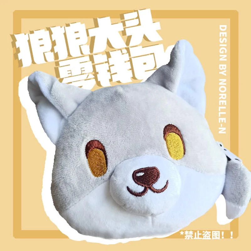 

Anime Love and Producer Baiqi wolf Plush Wallet Coin Purse Hand Bag Cute