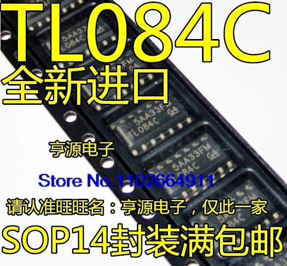 (10 шт./лот) TL084C TL084CDR TL084CDT 084C
