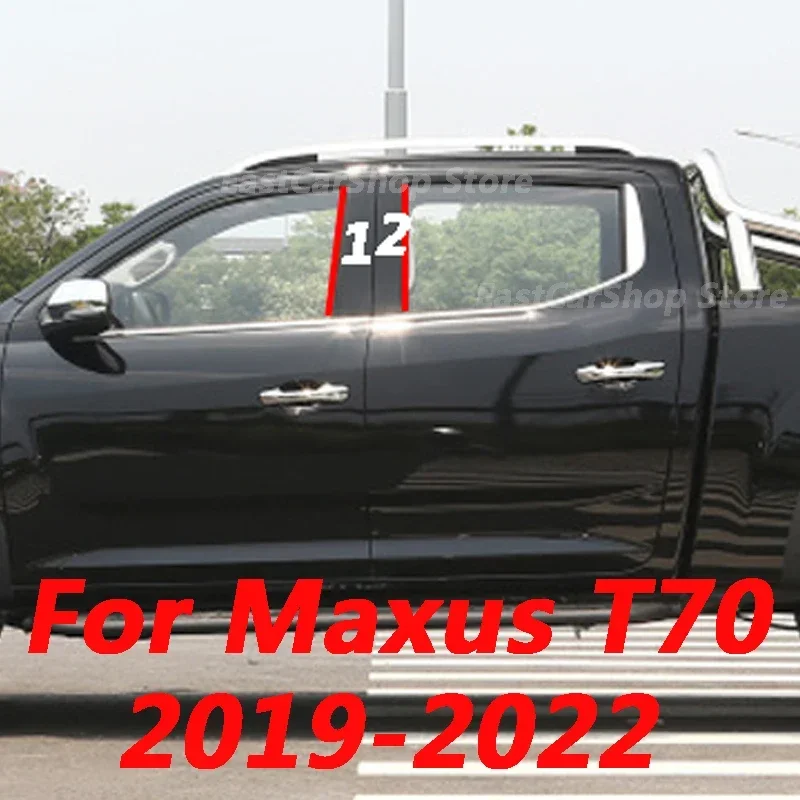 Для Maxus T70 2019 2020 2021 2022 автомобильное среднее окно B C наклейка на центральную стойку