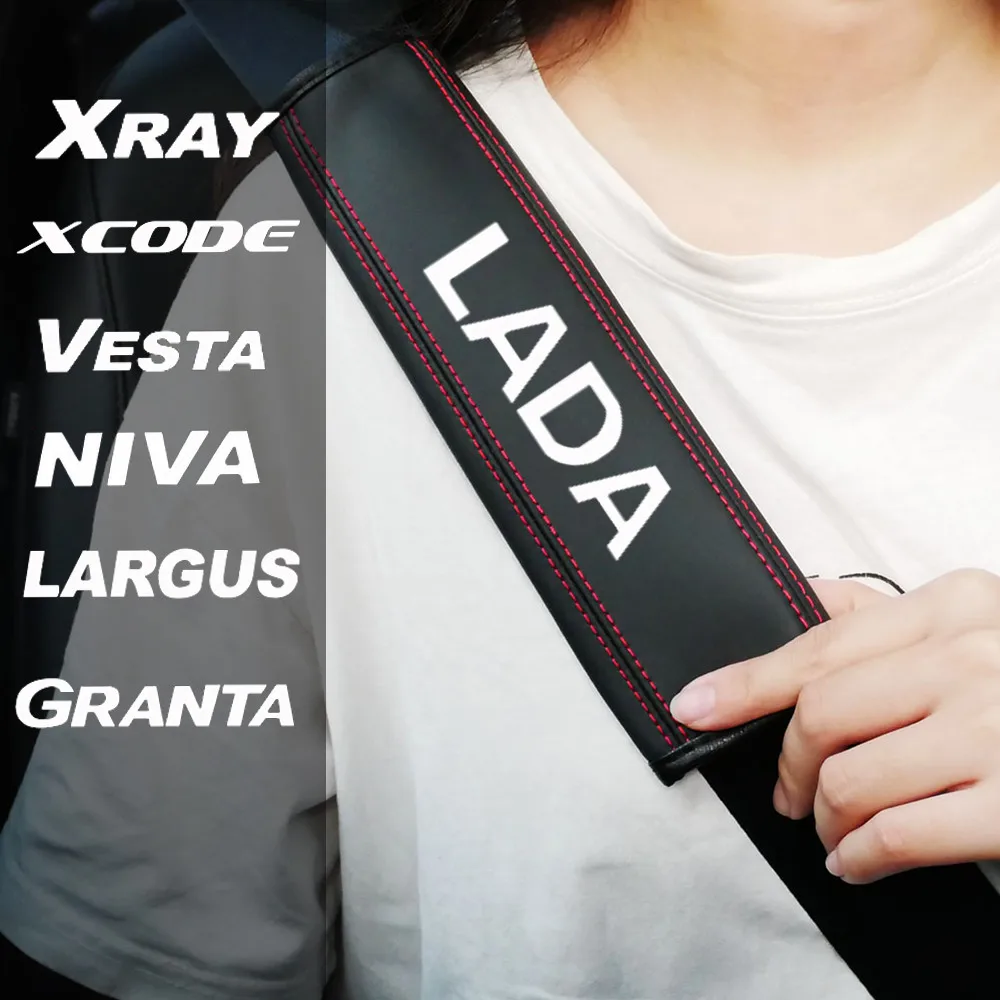 

1 шт., кожаный защитный ремень для Lada Xray Niva Largus Granta Xcode Vesta