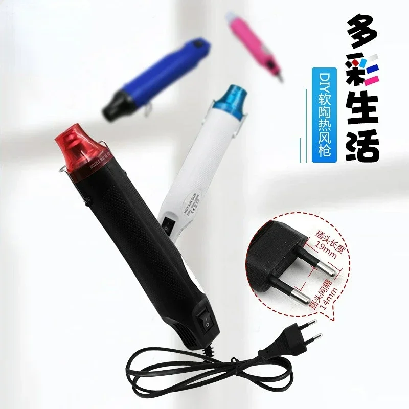 220 В DIY с использованием тепловой пушки электрический электроинструмент