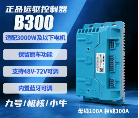 Фото Интеллектуальный Bluetooth-контроллер Remote Drive 72240/260/360 Niu UM Direct Up Controller №1
