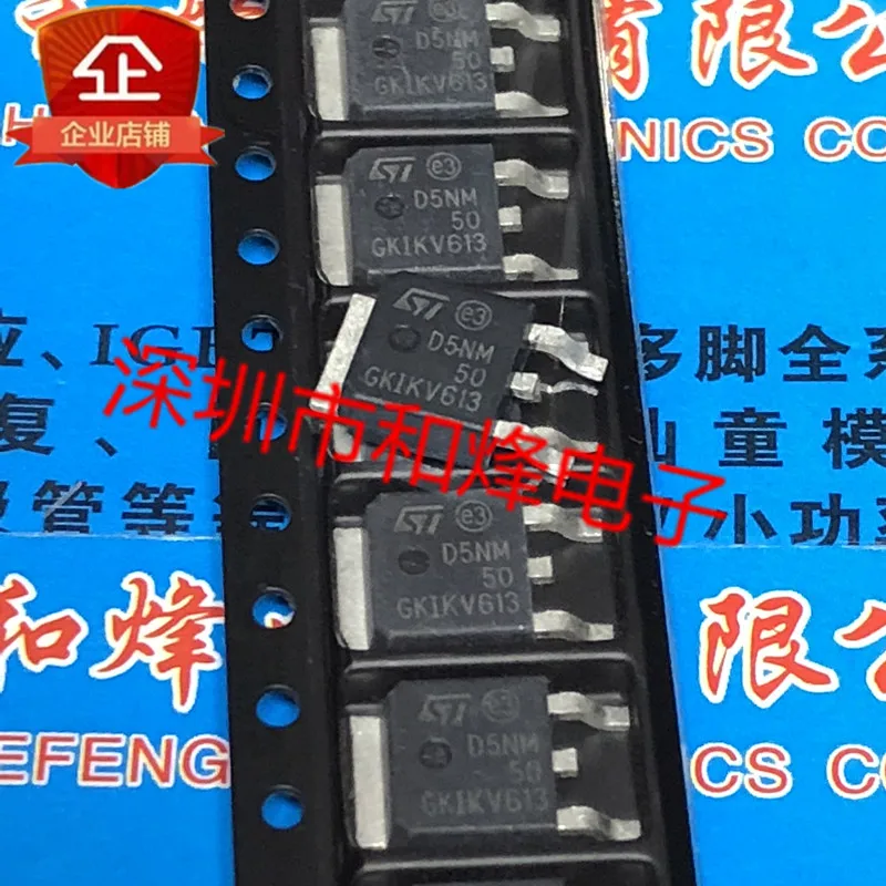 5PCS-10PCS D5NM50 STD5NM50 TO-252 500V 7.5A NEW AND ORIGINAL ON STOCK | Air Conditioner Parts