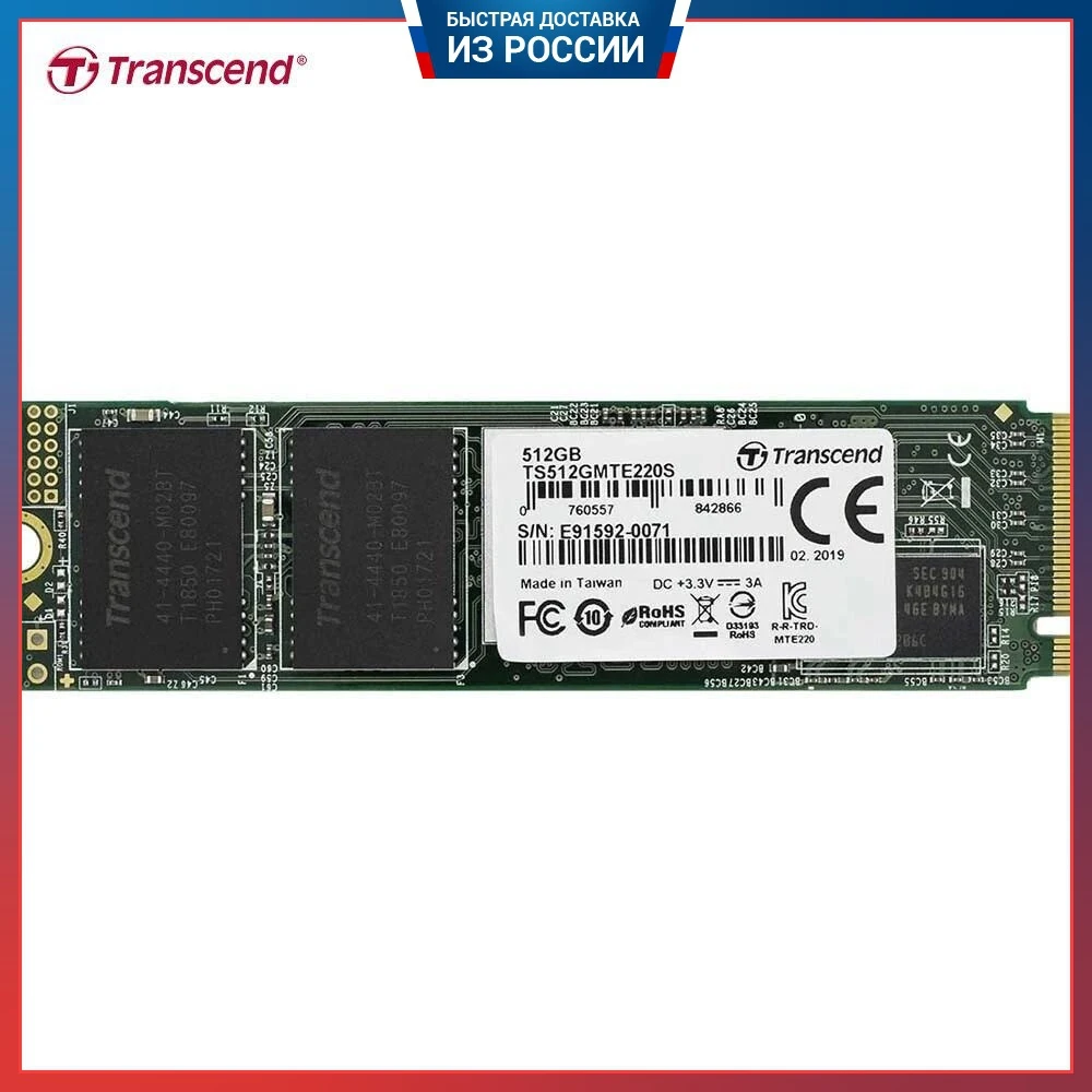 Внутренний SSD Transcend MTE220S TS512GMTE220S 512 ГБ M.2 2280 PCI-E 3x4 R/W - 3500/2500 Мб/с 3D-NAND 3bit TLC твердотельный накопитель компьютерной технологии.