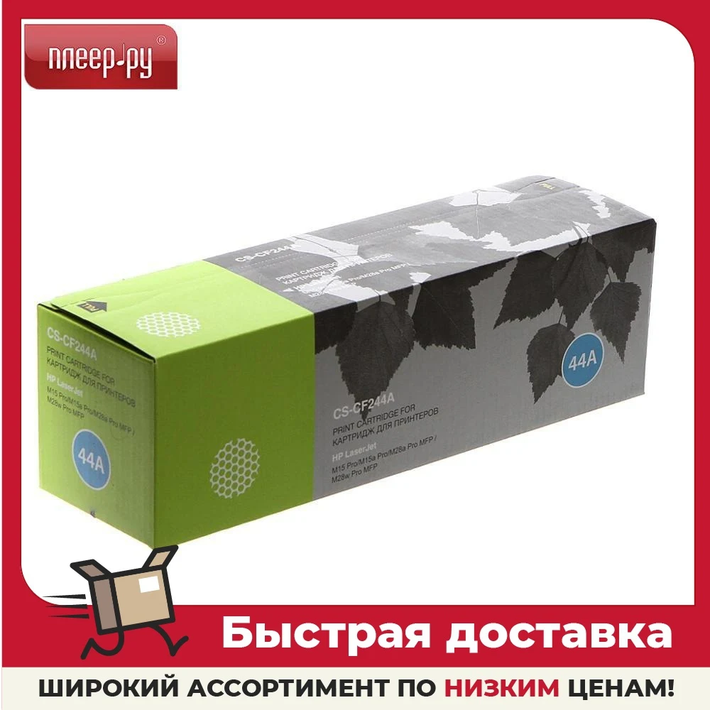 Cactus cs pro. 02b. Cactus cs-cf281a. Cactus cs pro. Wxga] черный.