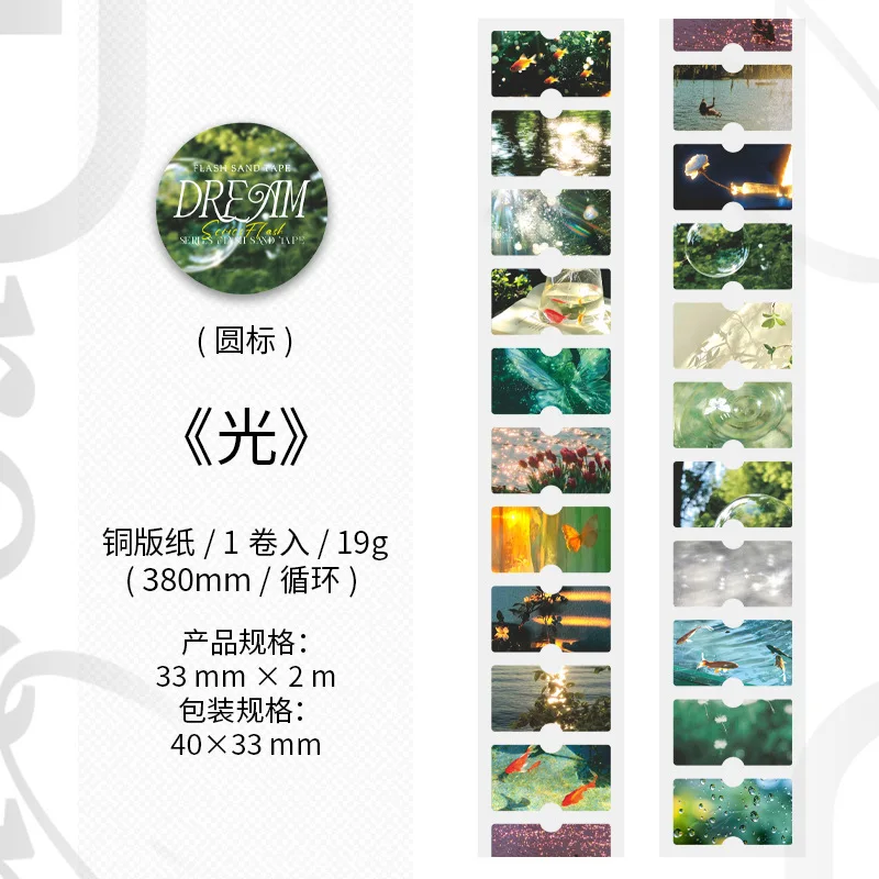 

Аlideco декоративные клейкие ленты для домашних животных