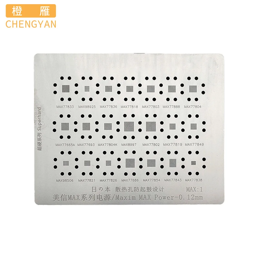 

MAX1 For MAX77838 MAX 77686 /77826/77821/98506/77849/98925/77803/77888/77804/77665A BGA reballing Stencil Direct Heating Templat