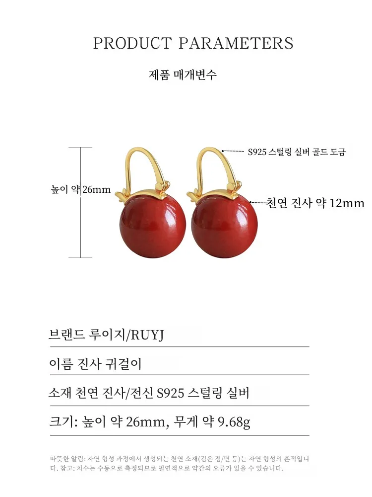 Женские серьги из натуральной киновари стерлинговое серебро S925 позолоченные