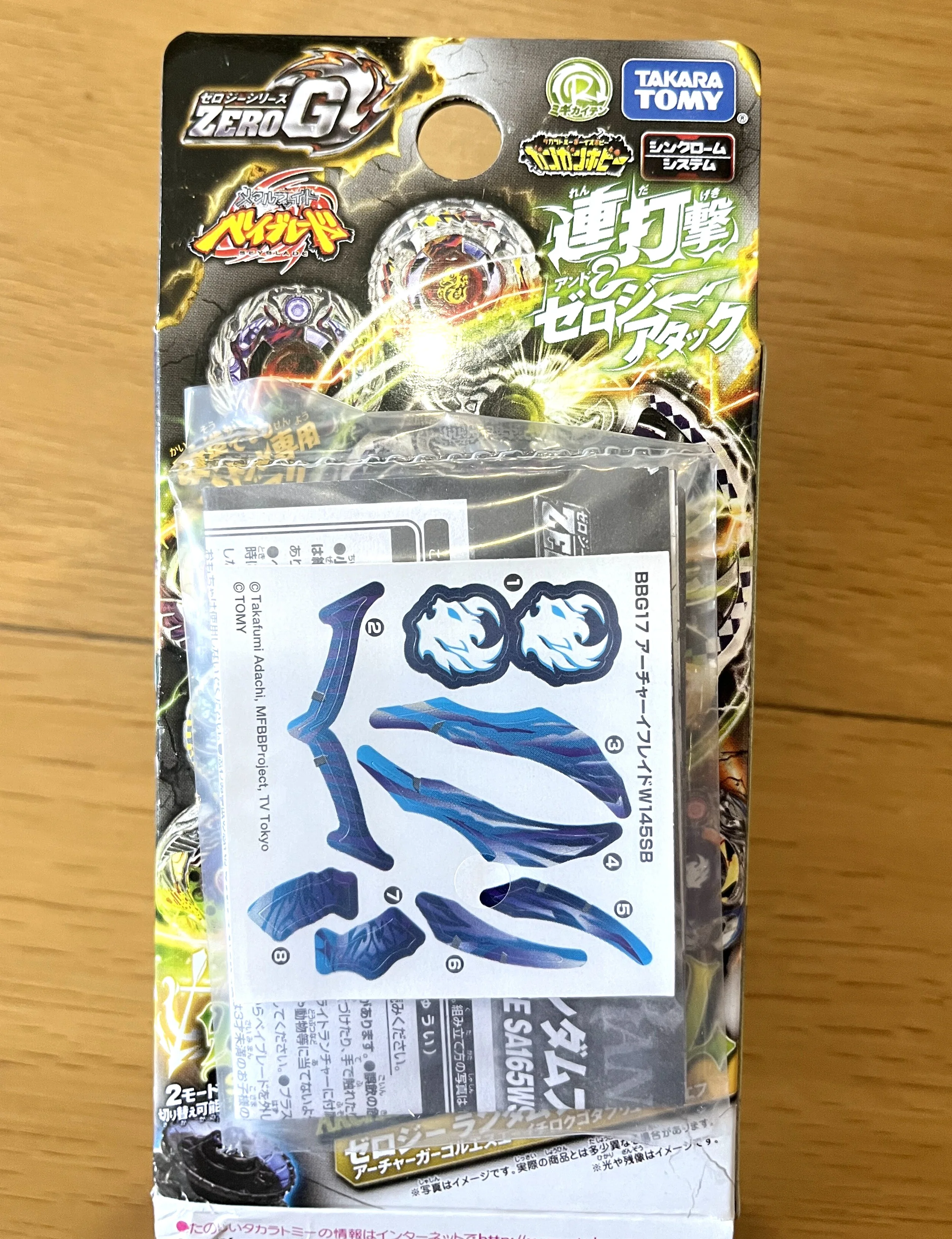 Фото Takara Tomy Beyblade; Металл; Для борьбы ZeroG BBG-17 Archer Ifraid W145SB №2