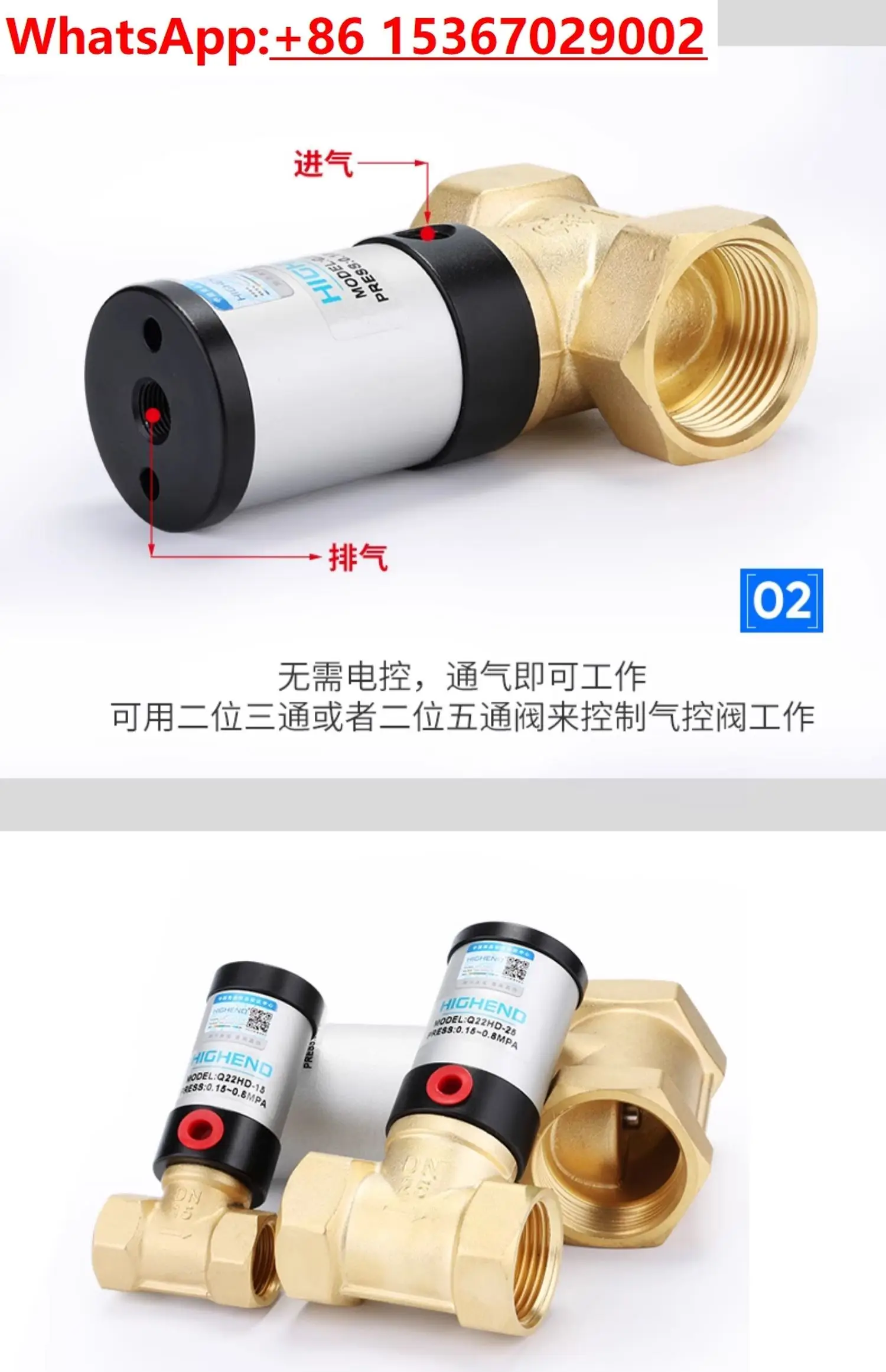 Пневматический регулирующий клапан Φ/20/25/32/40/50 пневматический переключатель