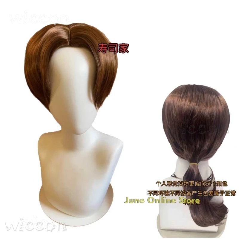 Южная секция 6 Грегор косплей костюм униформы игры LCB Sinner 13 Limbus костюмы наряд