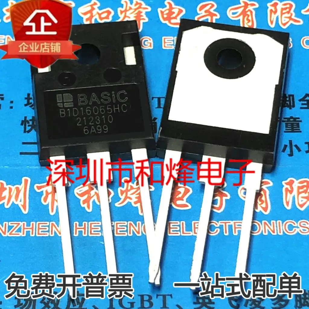 

5PCS-10PCS B1D16065HC MOS TO-247 NEW AND ORIGINAL ON STOCK
