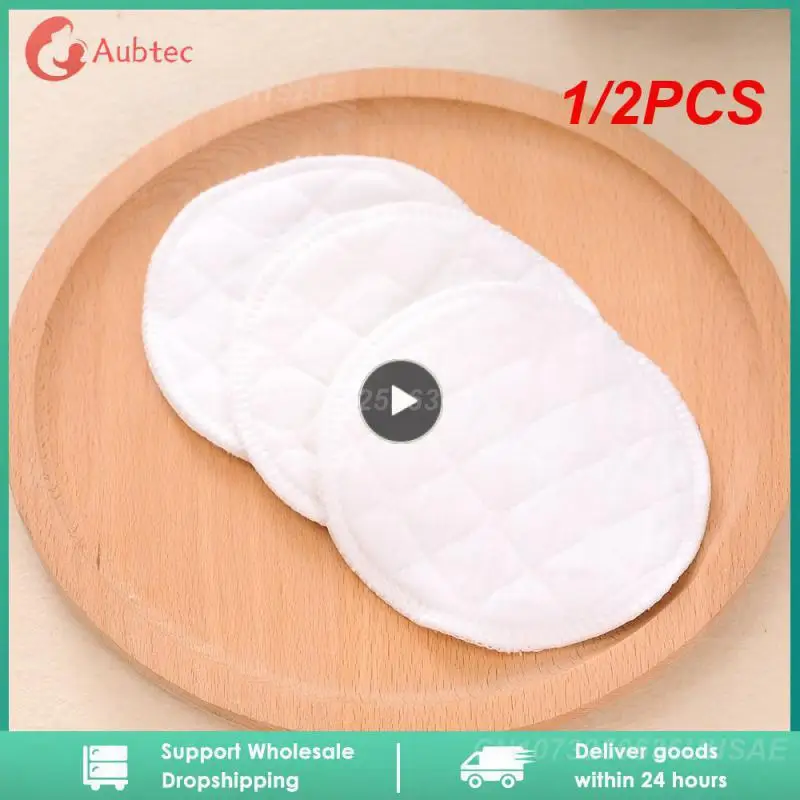 

1/2 шт., Детские хлопковые подушечки для грудного вскармливания