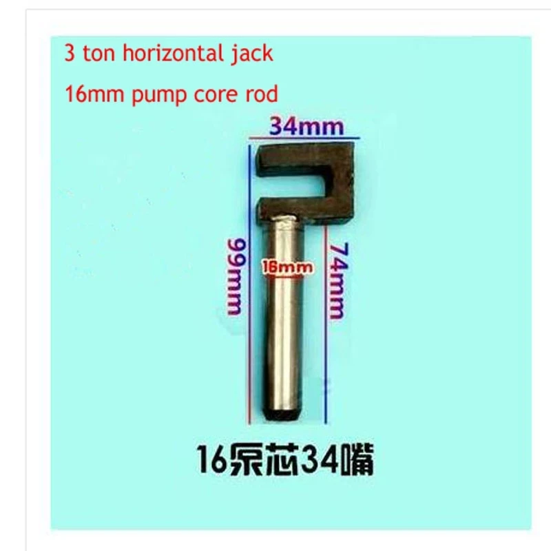 

3 Ton Horizontal Hydraulic Jack Accessories 13mm/15mm/16mm Pump Core