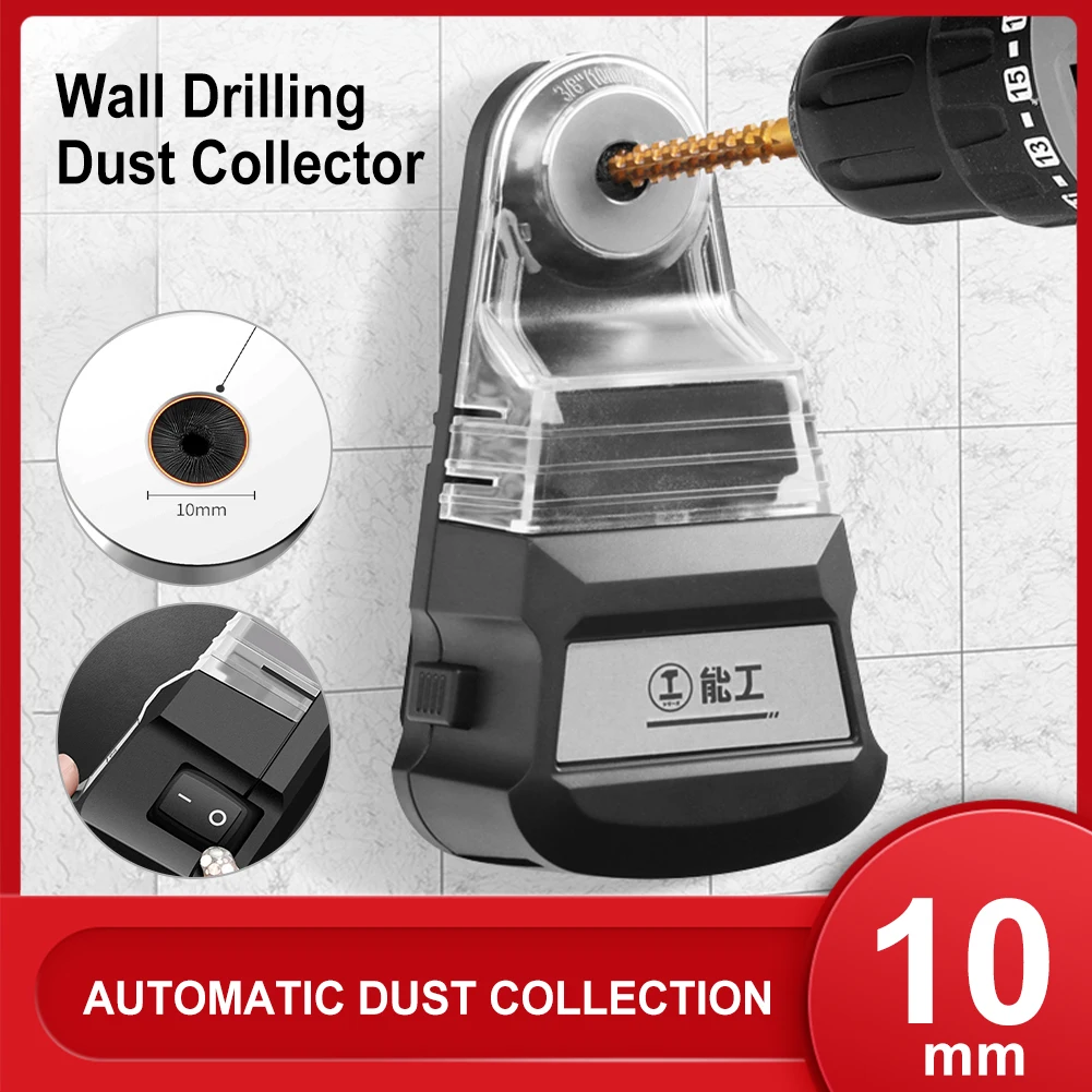 

New Electric Drilling Dust Collector Laser Level 2 In 1 Wall Suction Vacuum Drill Dust Collector Dust Cleaning Tools Accessories