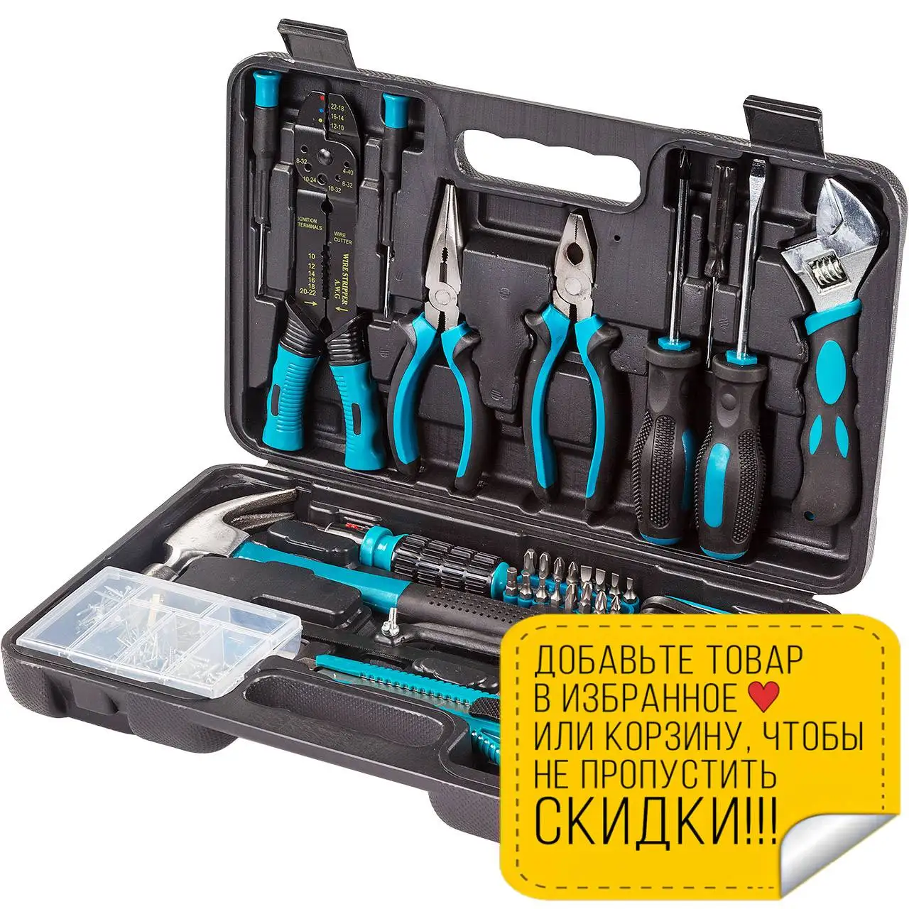 Hand tool set Bort BTK-160 Tool kit Tools car box Multi-tool bag Screwdriver Repair Key Construction heads for home garage K | Инструменты