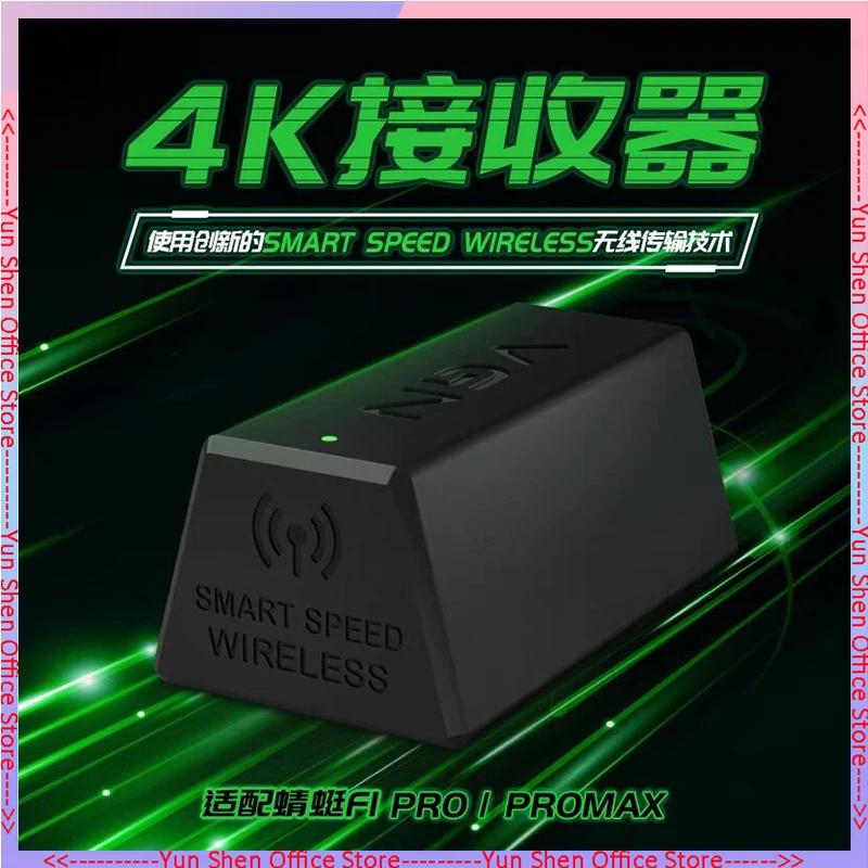 

Vgn Wireless Signal Receiver 4khz Polling Rate Gaming For Dragon F1pro/f1 Promax