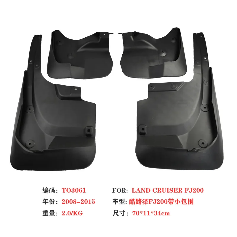 Фото Подходит для Land Cruiser LC200 2016-2020, FJ200 2010-2015, аксессуары и запчасти для автомобильных крыльев №2