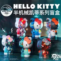 6pcs/set Sanrio Anime Semi-mechanical Hello Kitty Doll Hand-made Doll Ornaments Toys Tide Play Kawaii Toys Action Figure Doll