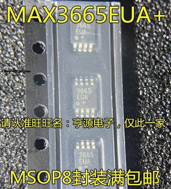 

10pieces MAX3665 MAX3665EUA 3665EUA MSOP8