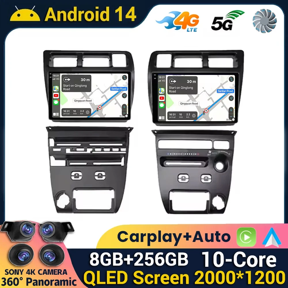Android 14 для Toyota Corolla Sprinter 1993-1999 гг. автомобильный Carplay стерео радиоплеер