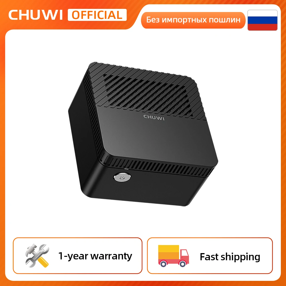 CHUWI LarkBox Pro 4K мини-ПК Intel Celeron J4125 четыре ядра 6 ГБ ОЗУ 128 Гб ПЗУ Windows 10 Настольный
