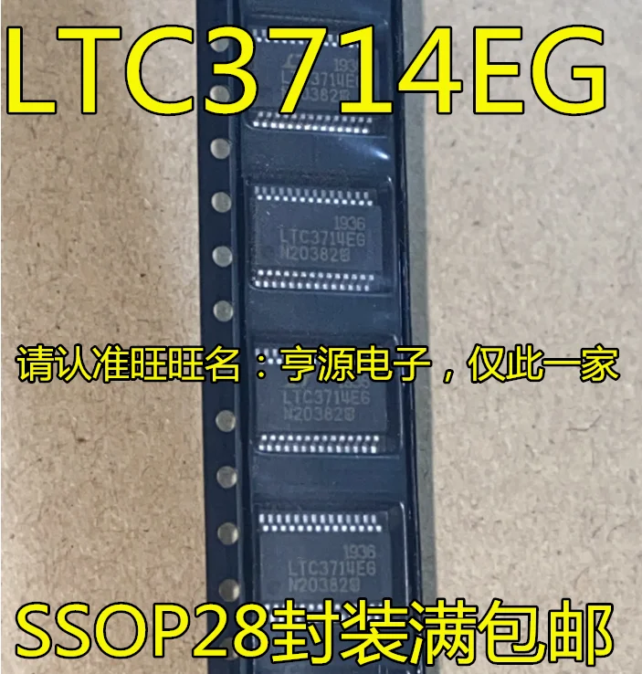 

5pcs original new LTC3714 LTC3714EG SSOP28 Circuit/Switch Stabilizer Controller Chip