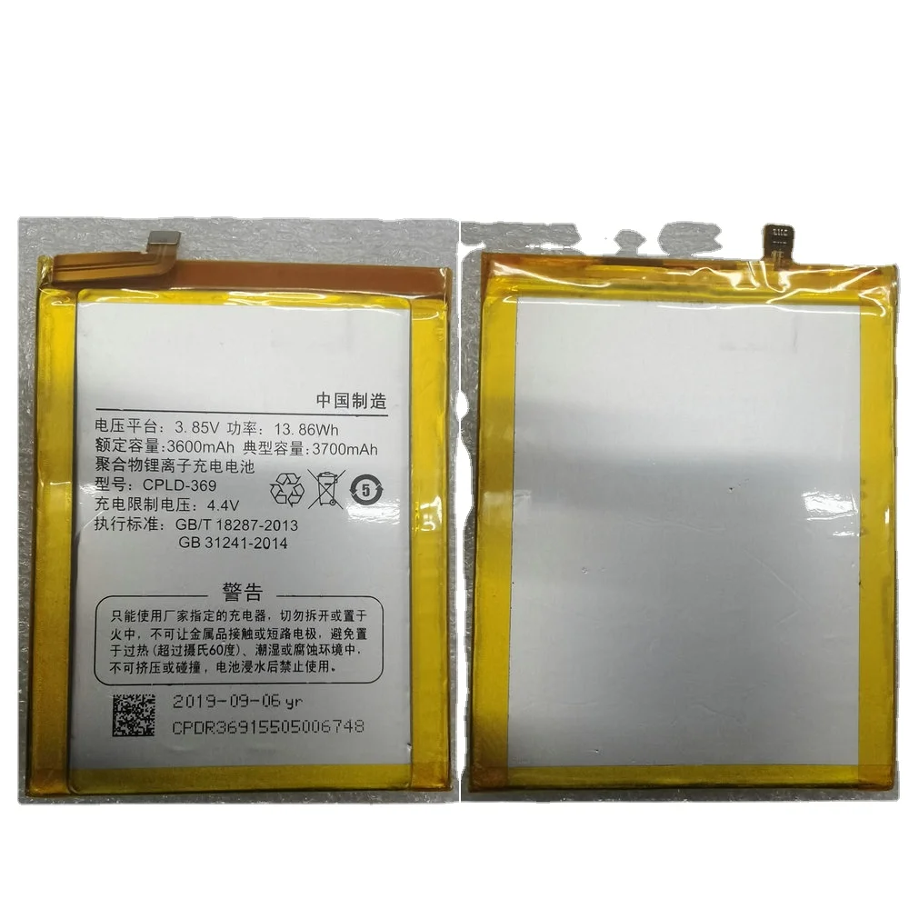 Новый аккумулятор CPLD-369 для мобильного телефона Coolpad 8692-a00/M02 360 Qiku/VIP версии Q1 AK47