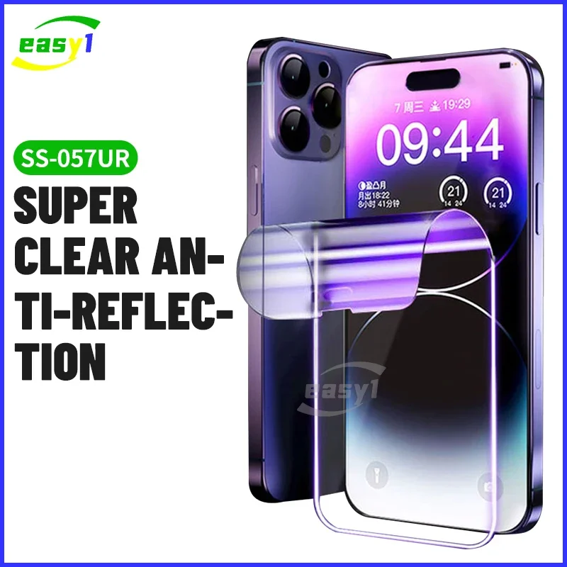

SUNSHINE SS-057UR UV Tempered AR Film Super Clear Anti-Reflection Anti-Reflection Fiber Glass Protective Film For Mobile Phone