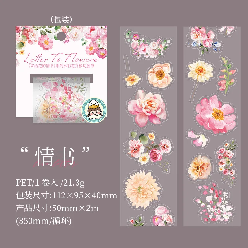 

Декоративные клейкие ленты Alideco E02-01-05