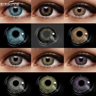Цветные контактные линзы EYESHARE для глаз 2 шт. Аниме Косплей красота цветные косметические контактные линзы красота макияж для глаз