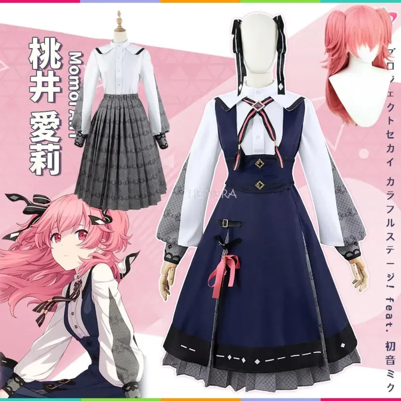 Momoi Airi Cos MORE JUMP Косплей Проект Sekai Красочный сценический костюм Минори Ежедневный