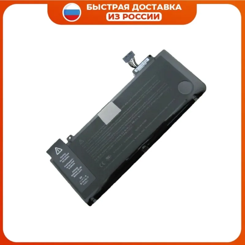 Аккумулятор A1278 A1322 для ноутбука Apple Macbook Pro аккумуляторы 13 дюймов 2009 дюйма 2010 2011 2012