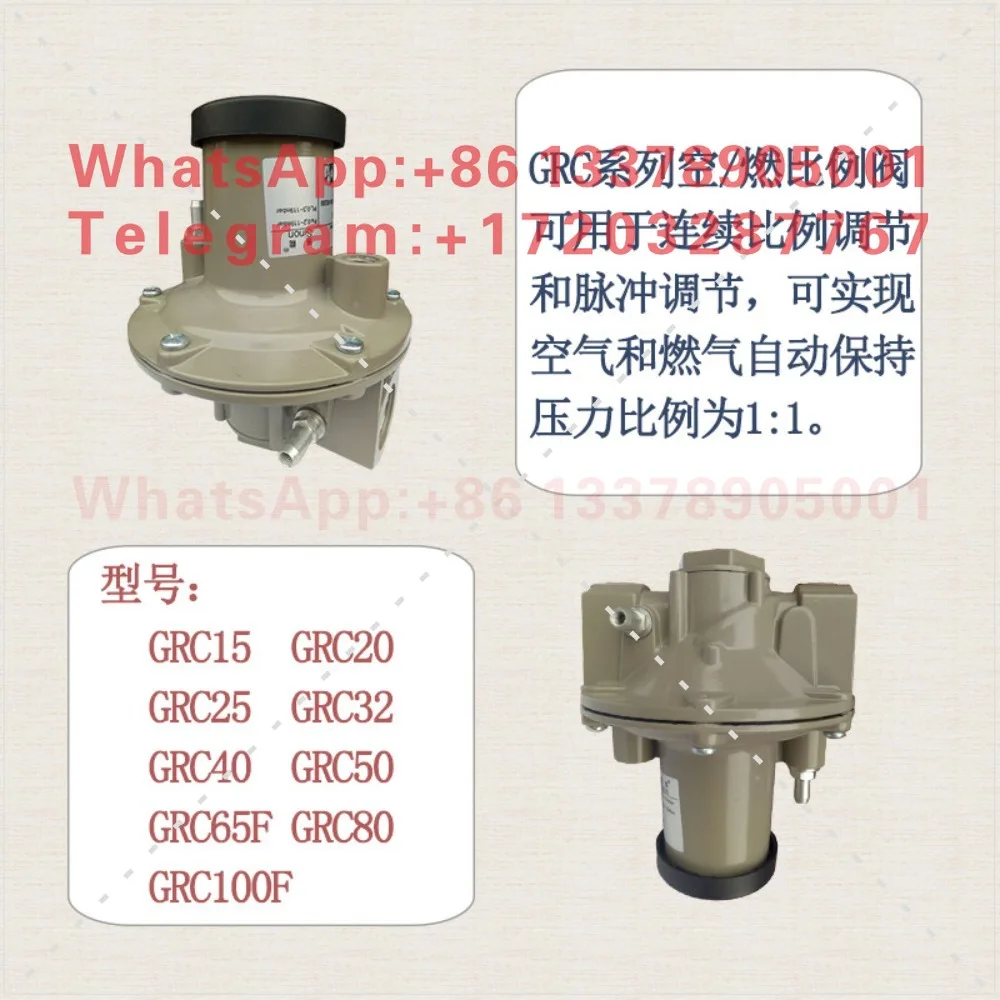 Фото Пропорциональный газовый клапан Sinon Energizer GRC15R-02 GRC20/P 25 40 50 65F №4