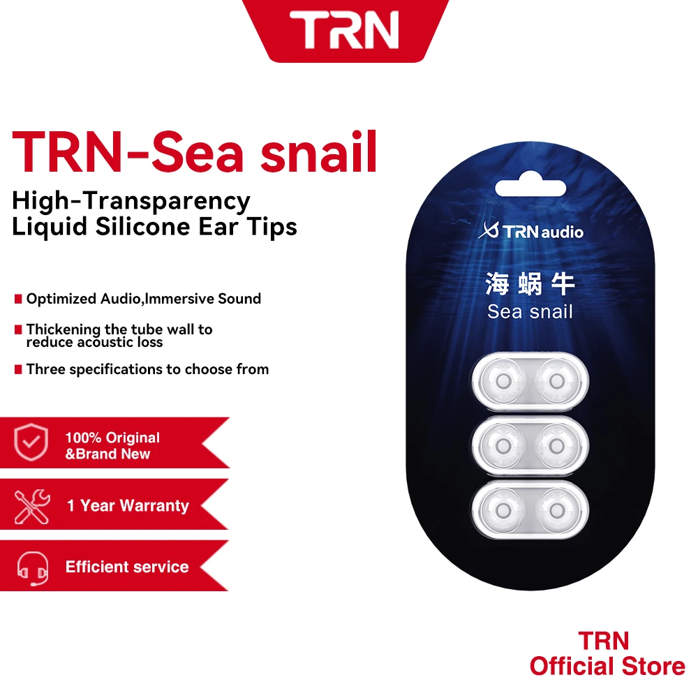 Фото Высокопрозрачные силиконовые насадки TRN Sea Snail для наушников с шумоподавлением, совместимые с TANGZU WANER SG KZ TRN SHELL №5