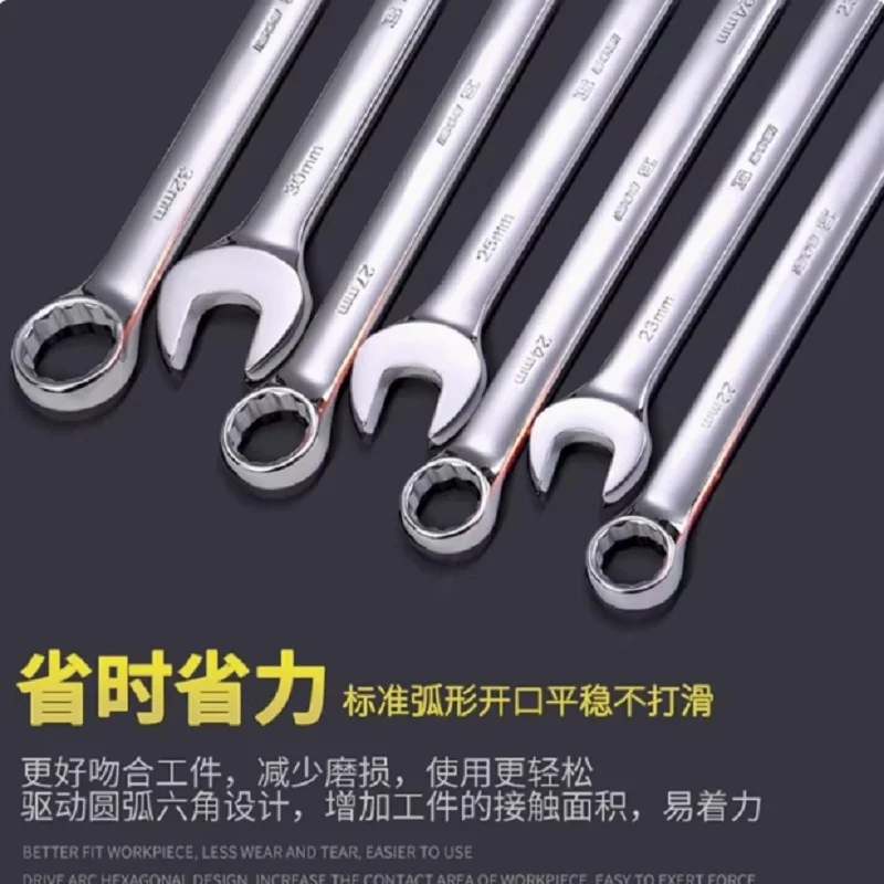 

Мини-комбинированный гаечный ключ из углеродистой стали 4-24 мм